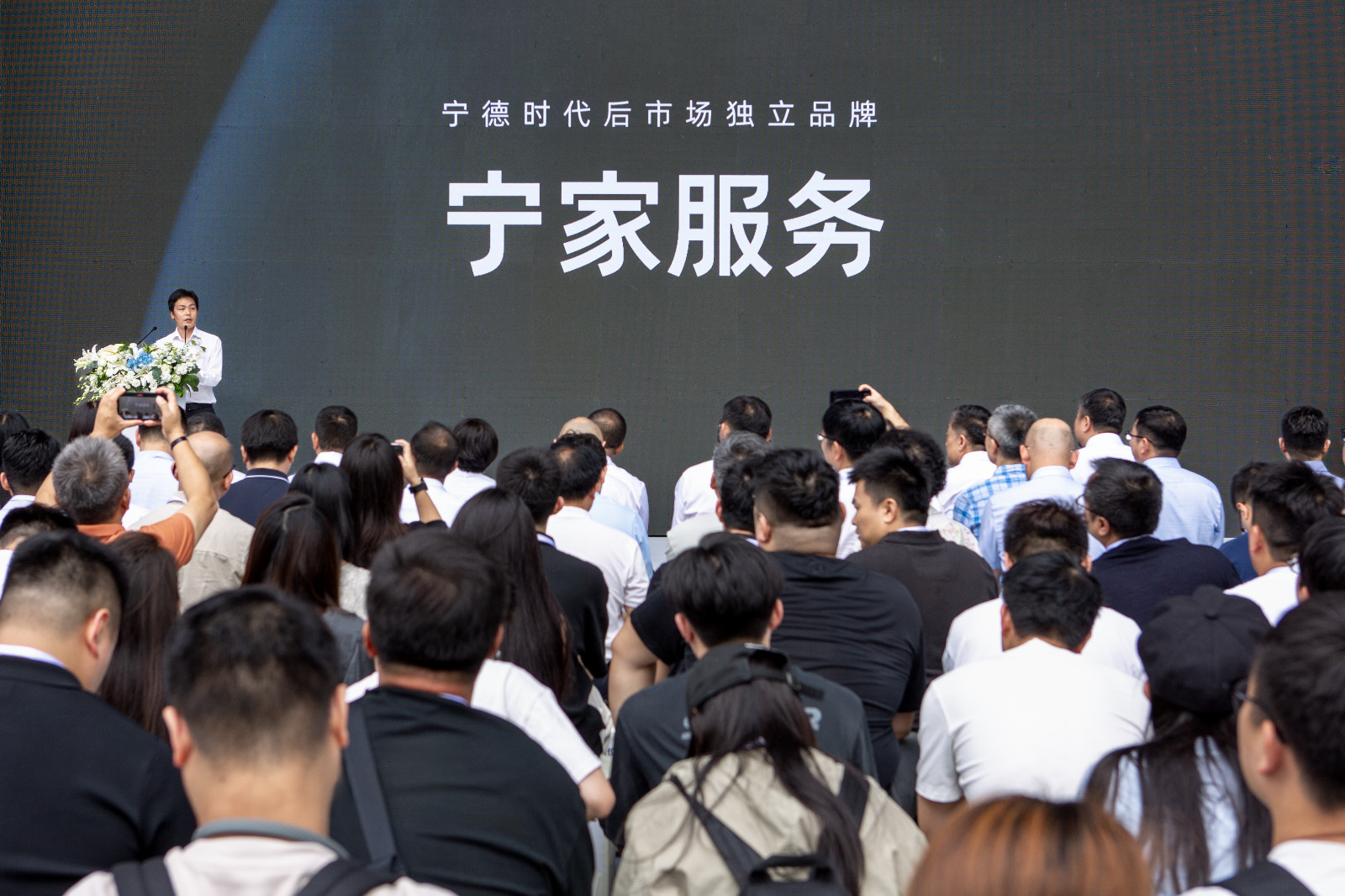 图4-28圈后市场与售后业务部总经理 李伟发布“宁家服务”品牌.jpeg